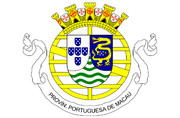 Colonias Portuguesas - MACAO Macao-Escudo