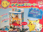 [Image: Tomy-Pokemon-Block-Celadon-Department-Store.jpg]