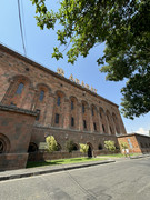 Армения