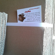 carton-mohammad (113)