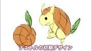 315px-Turtwig-DPMA-1-Settei