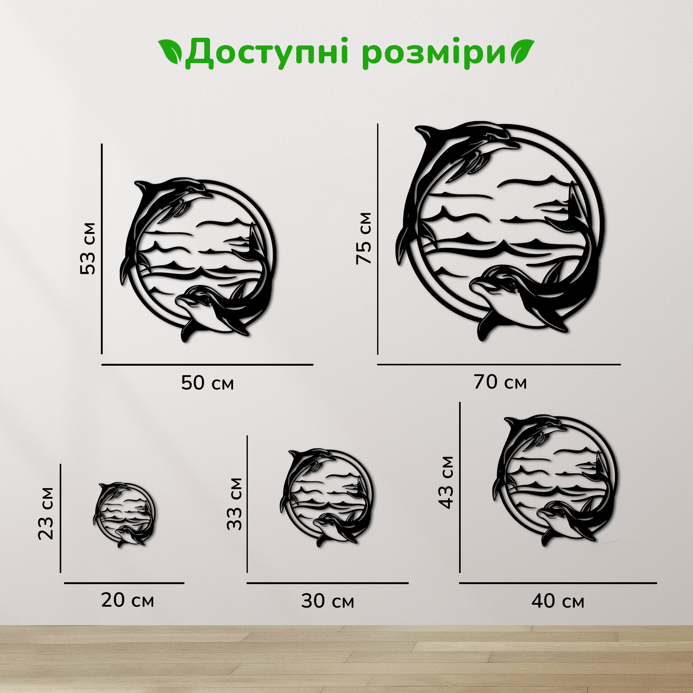 дерев'яний декор на стіну, настінний декор в кімнату, дерев'яний декор стін, декоративне панно з дерева, декор з дерева на стіну, сучасна картина на стіну, дерев'яне панно на стіну, настінний декор для дому