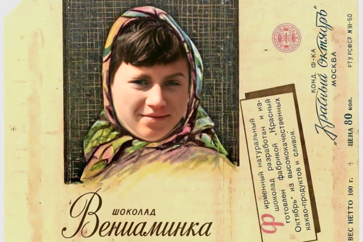 [Image: Veniaminka2.png]
