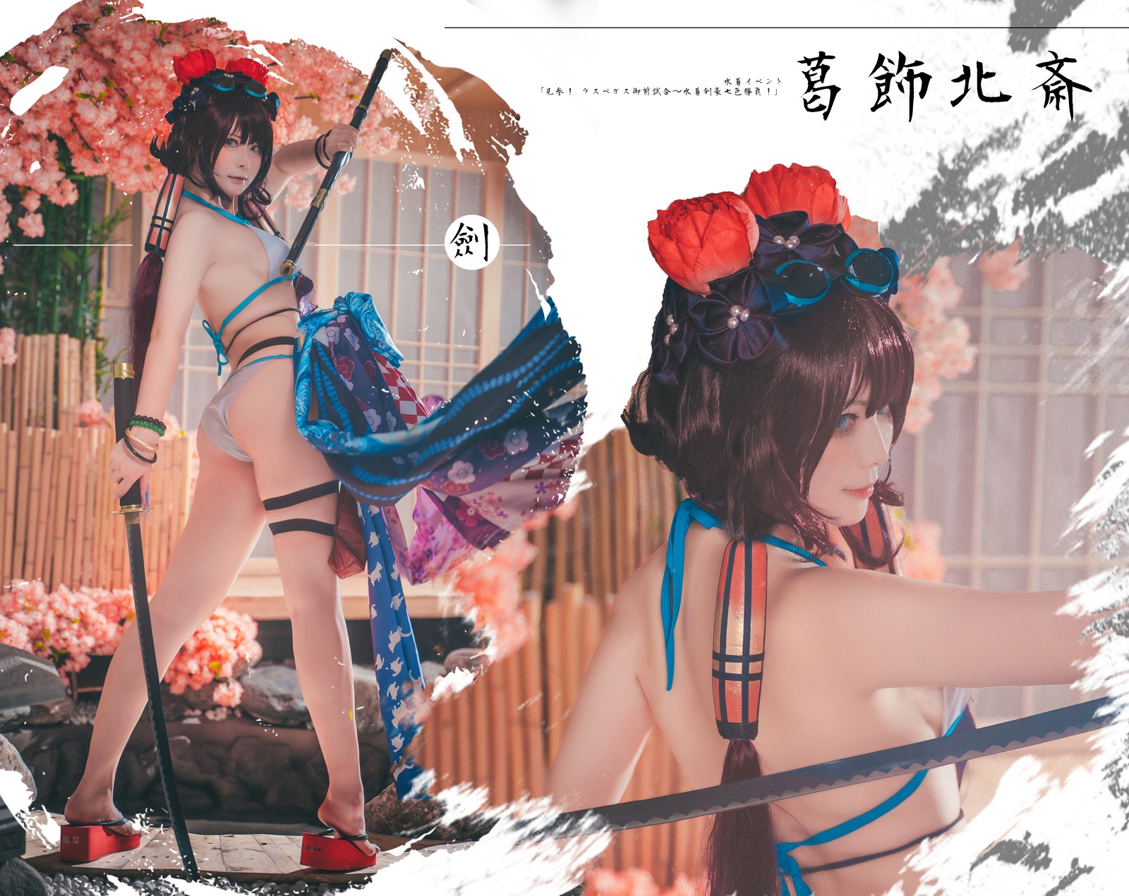 w百合欧皇子w 水着阿荣写真集 – 泳装COS 高清图集 [21P-232MB]插图3