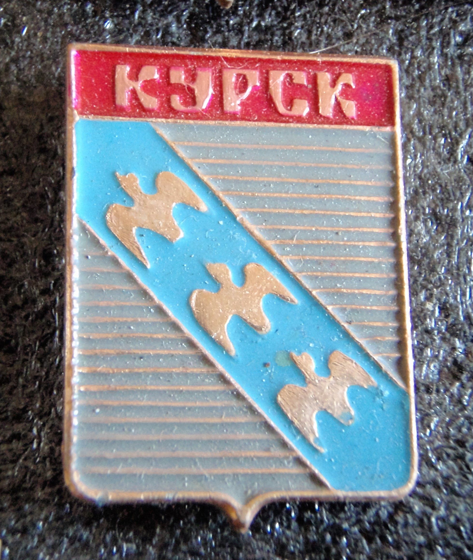 Герб Курска