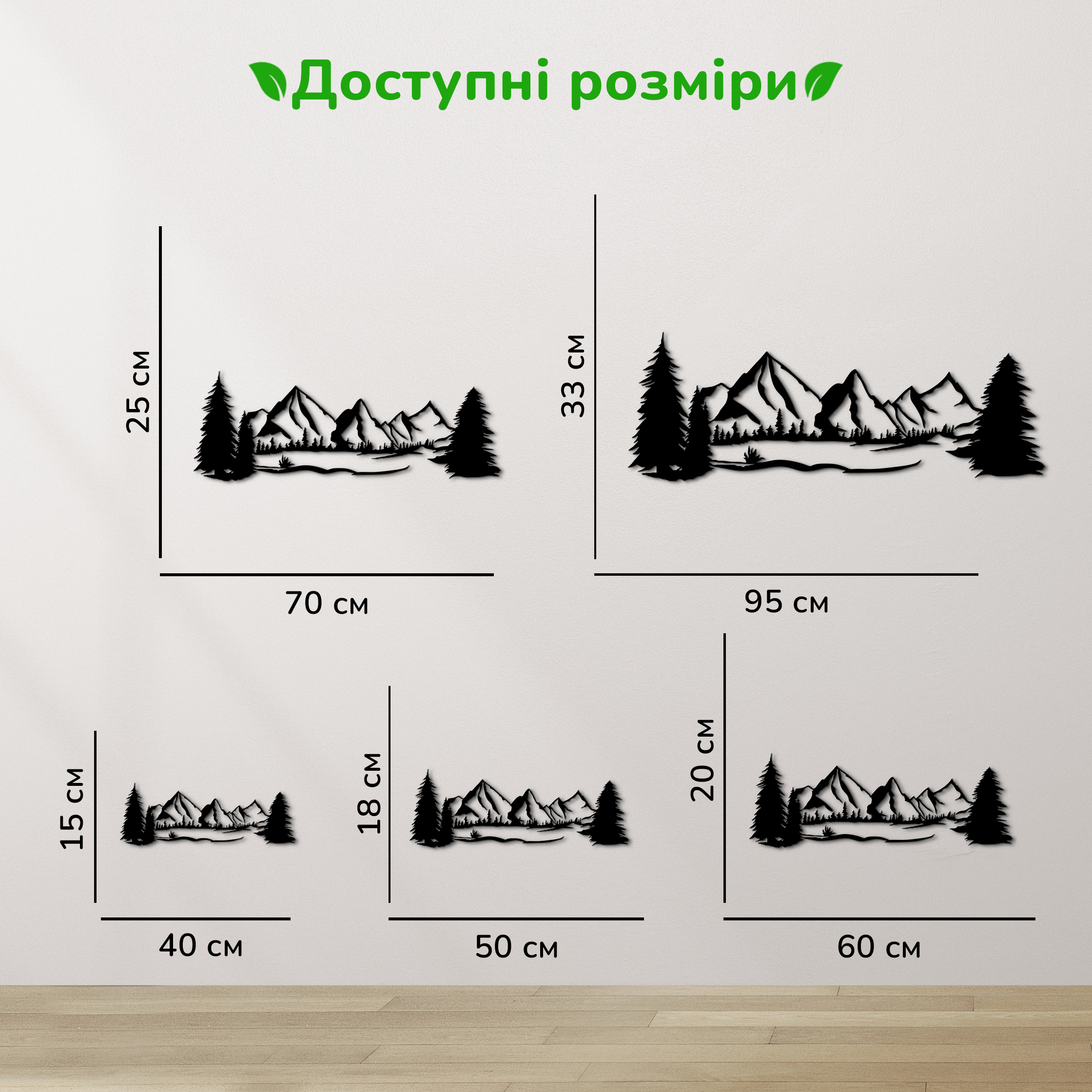 дерев'яний декор на стіну, настінний декор в кімнату, дерев'яний декор стін, декоративне панно з дерева, декор з дерева на стіну, сучасна картина на стіну, дерев'яне панно на стіну, настінний декор для дому