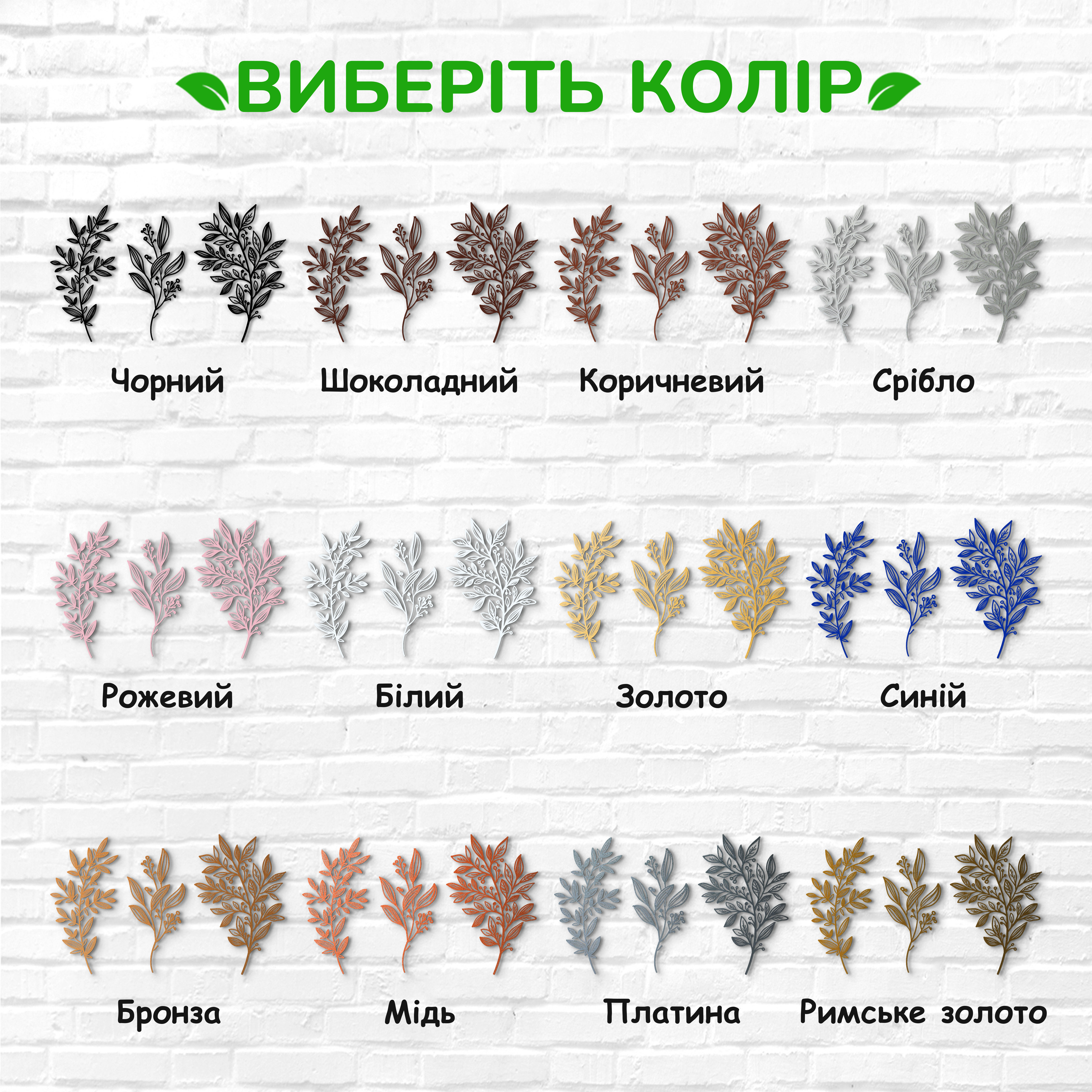 декоративне панно з дерева, сучасний декор для дому, декор з дерева на стіну, дерев'яне панно на стіну, сучасні картини для інтер єру, інтер'єрна картина з дерева, дерев'яний декор на стіну, сучасний декор стін