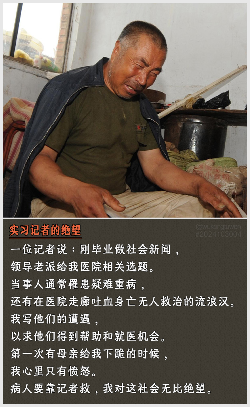https://i.postimg.cc/PTgQ0rq3/2024103004.jpg