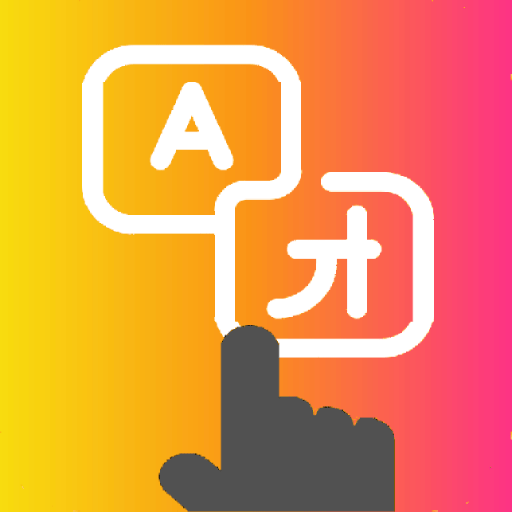 Tap To Translate Screen V1.112