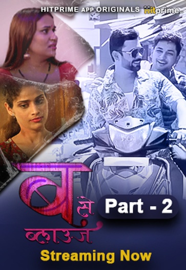 B Se Blause Part 2 (2024) HitPrime Originals Hindi S01E[04-05] Hot Web Series HDRip | 1080p | 720p | 480p