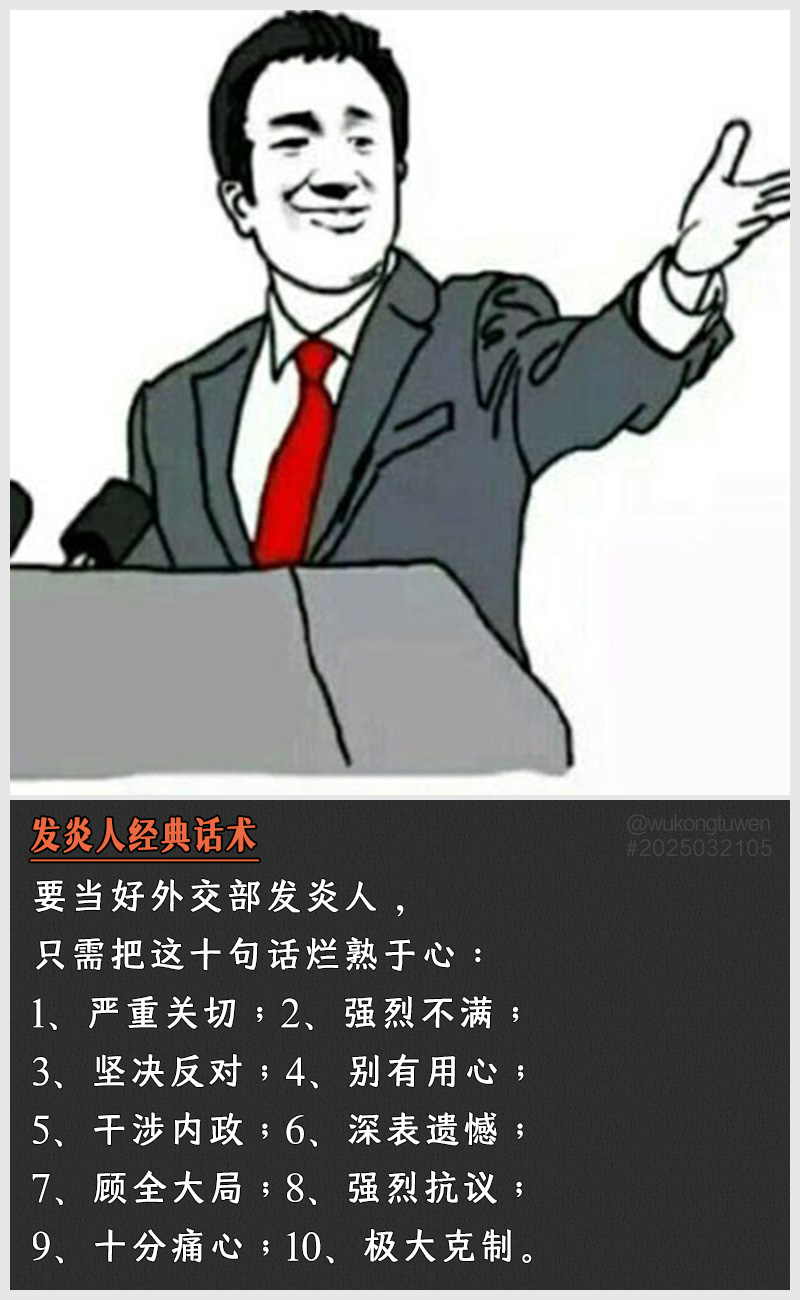 https://i.postimg.cc/PXVgLmPy/2025032105.jpg
