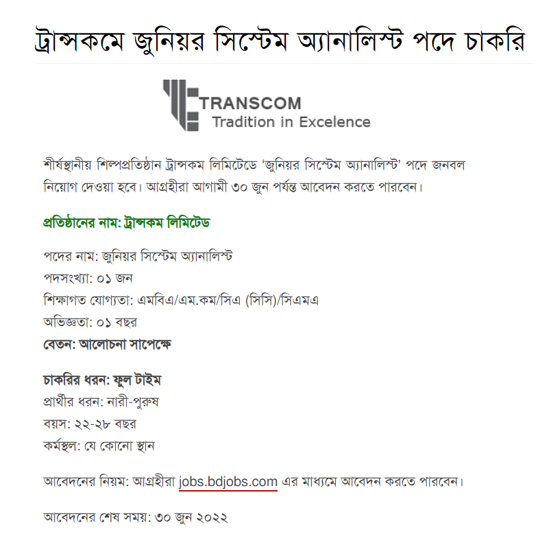 Transcom Limited Job Circular 2024