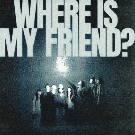Ahn DaYoung - WHERE IS MY FRIEND? (2025)