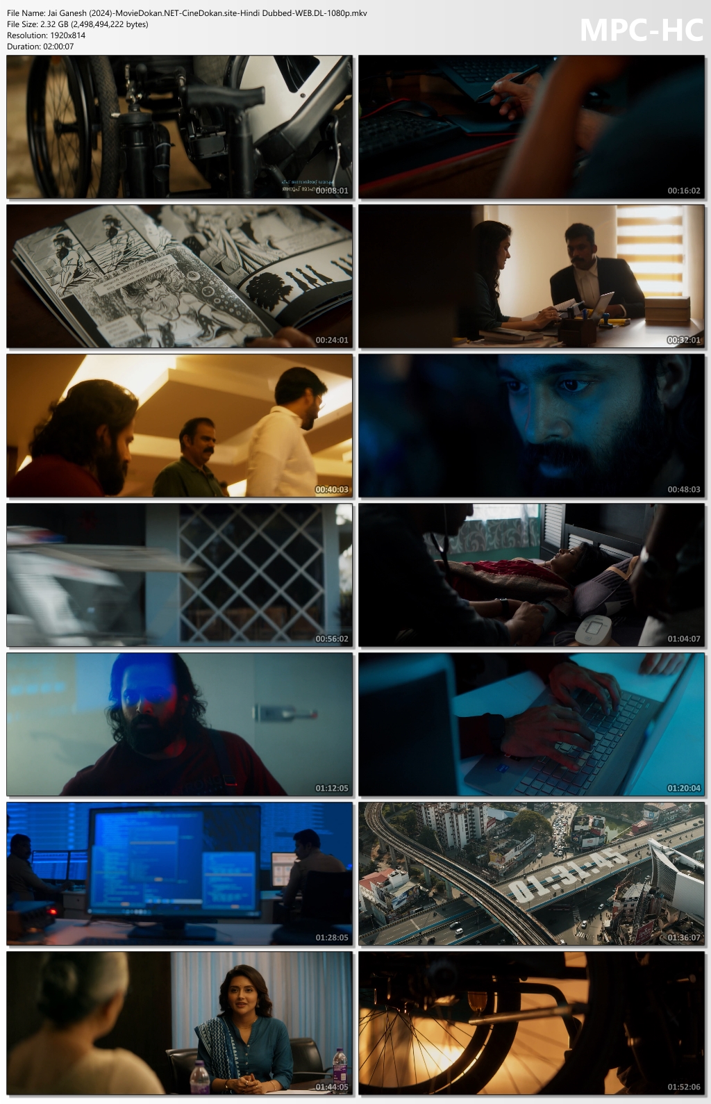 moviedokan