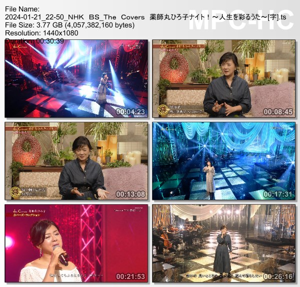 [TV-Variety] The Covers『薬師丸ひろ子ナイト！～人生を彩るうた～』(NHK BS 2024.01.21)