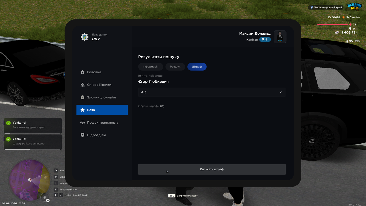UKRAINE GTA 03 08 2026 11 24 41