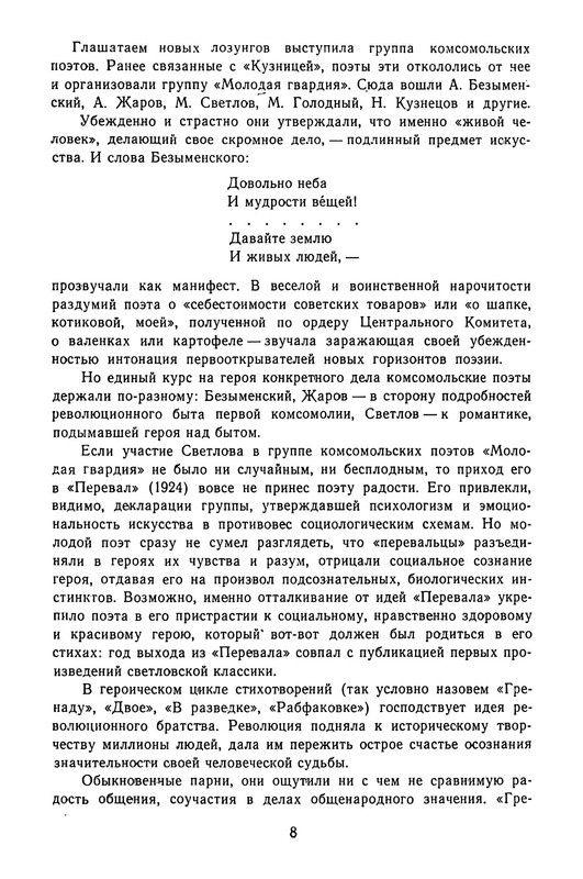 p0011