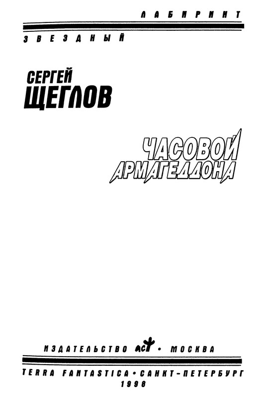 p0007