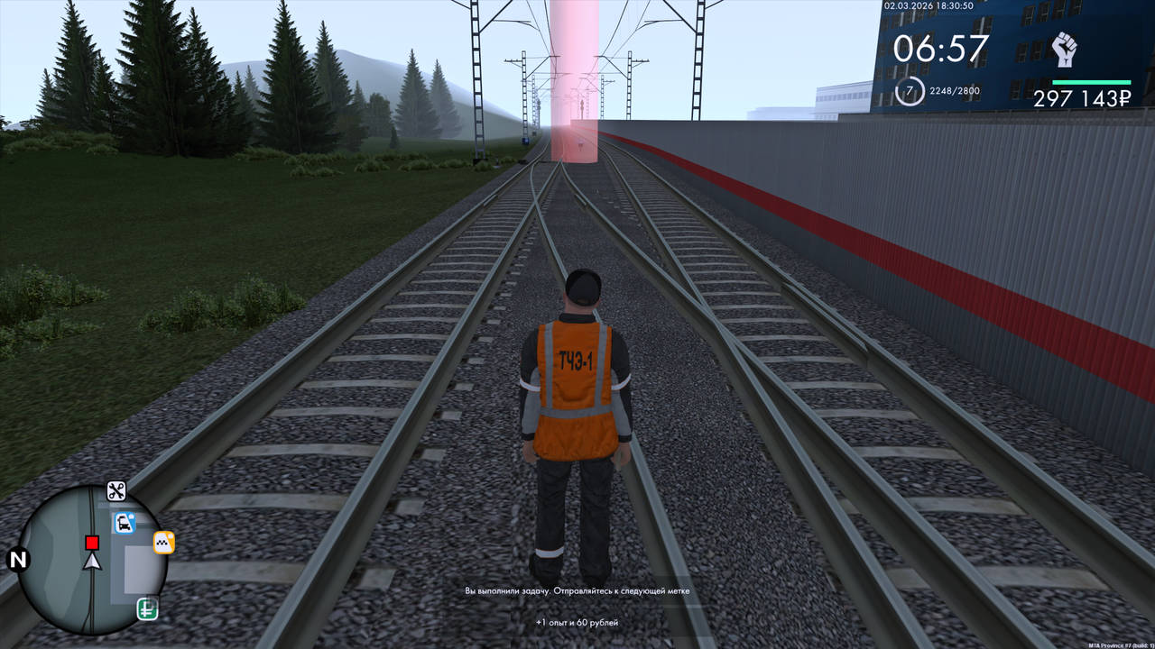 Grand Theft Auto San Andreas Screenshot 2026 03 02 20 30 48 73