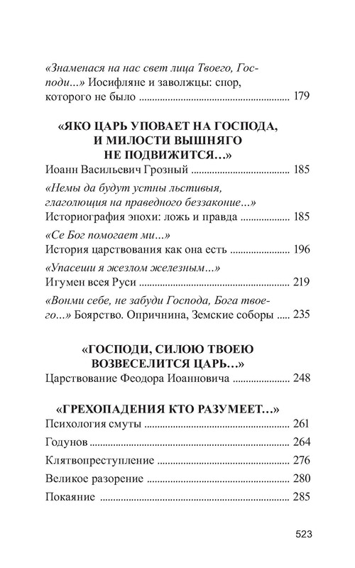 p0012