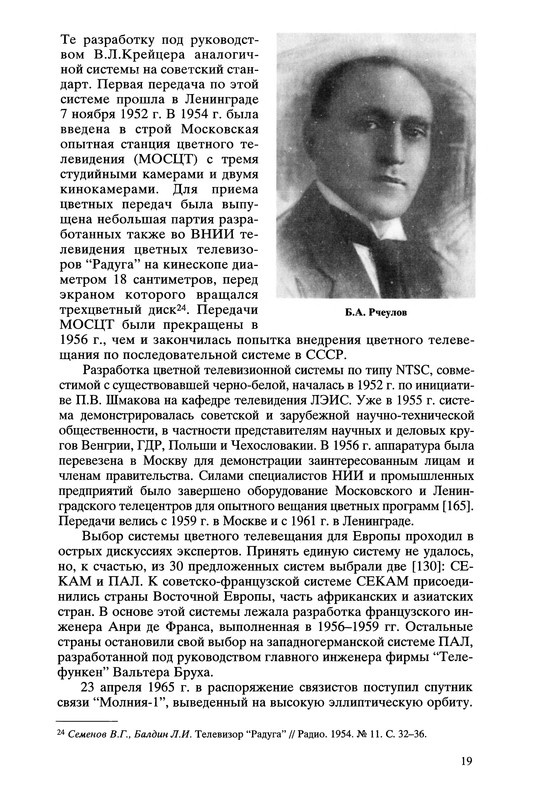 p0019