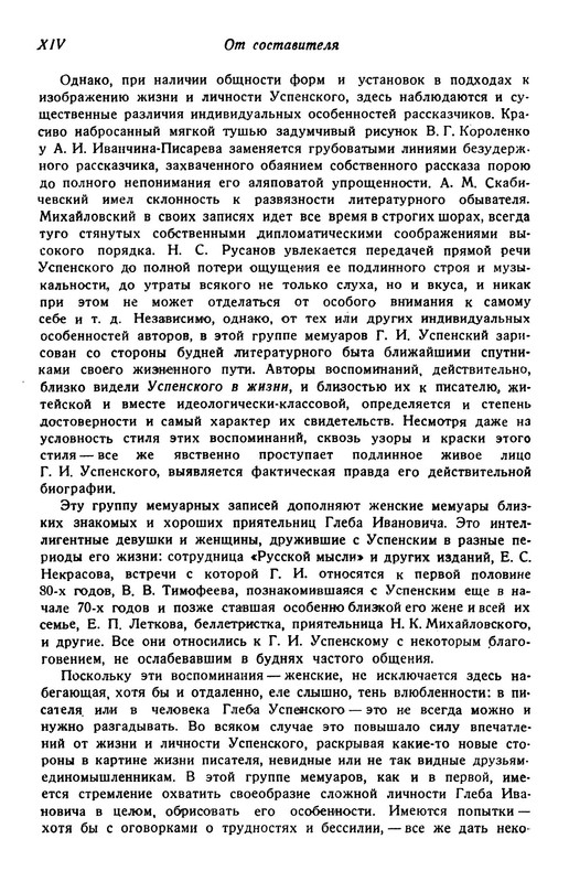 p0014