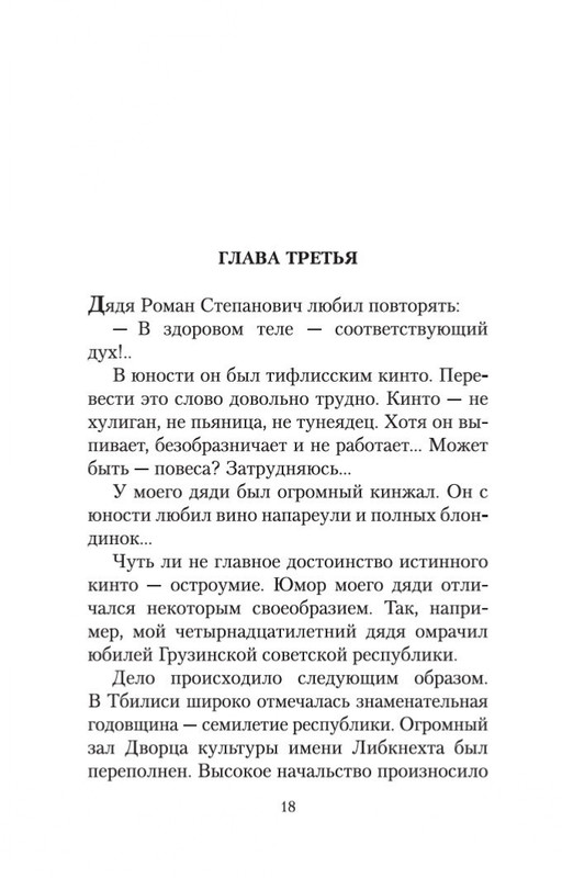 2-page-0017