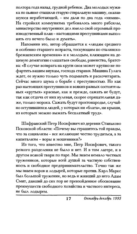 p0017