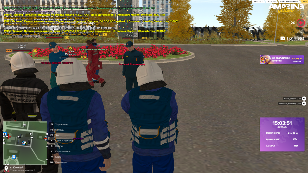 Снимок экрана (592)