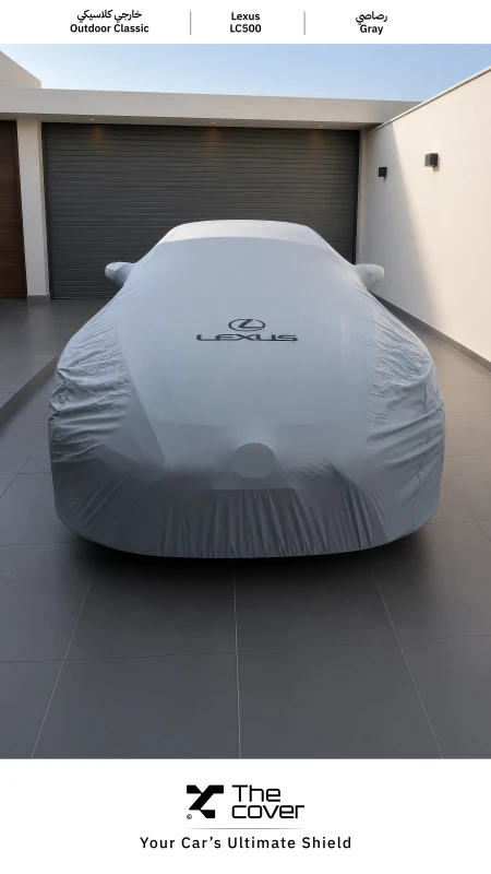 Lexus Outdoor Classic Cover