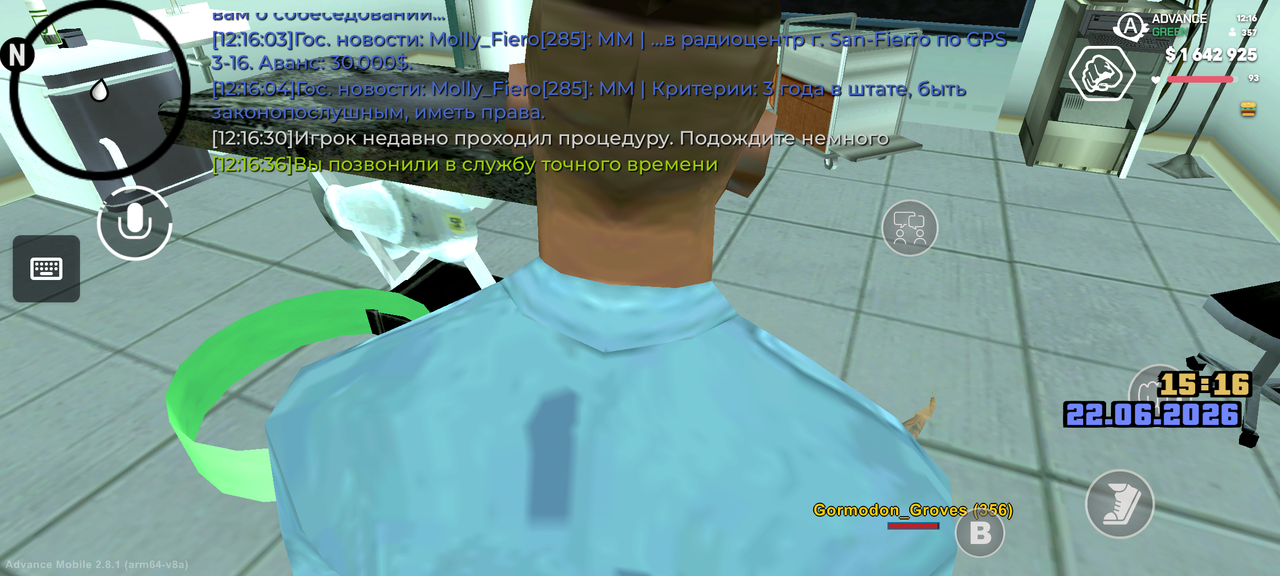 Screenshot 20260622 121638