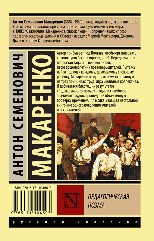 2-cover4