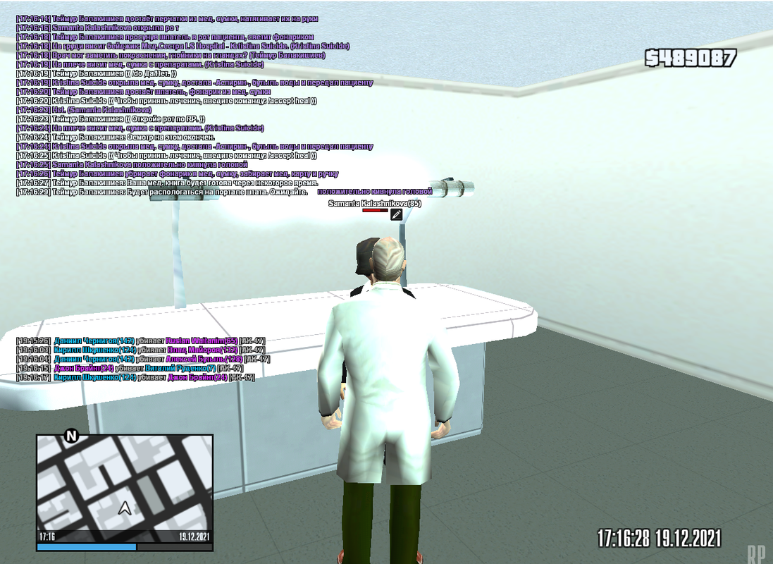 Screenshot_8