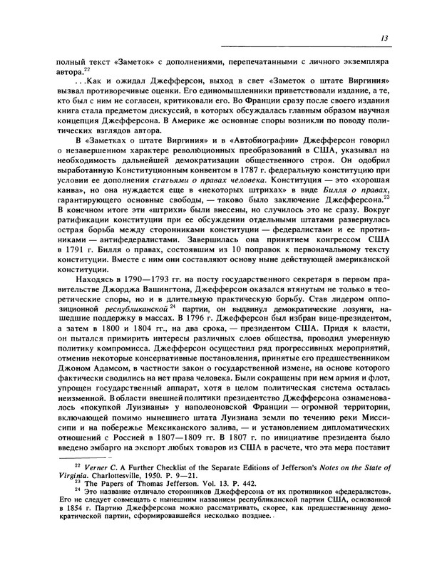 p0014