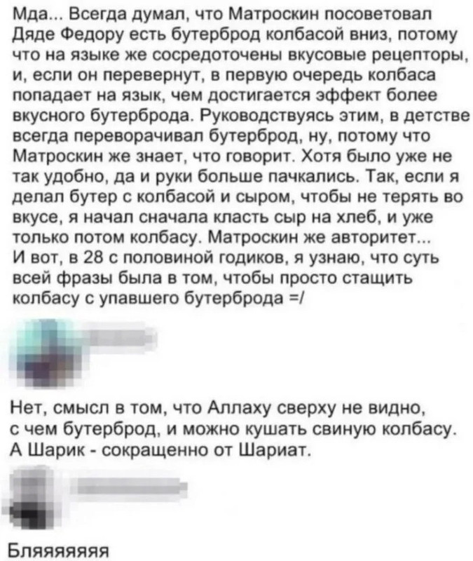 1739425338189513713.jpg