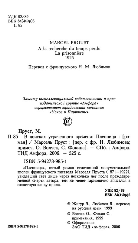 p0004