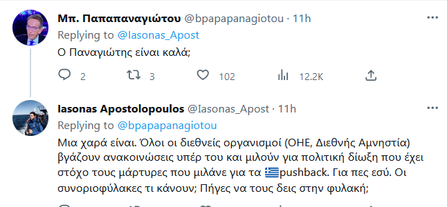 Εικόνα