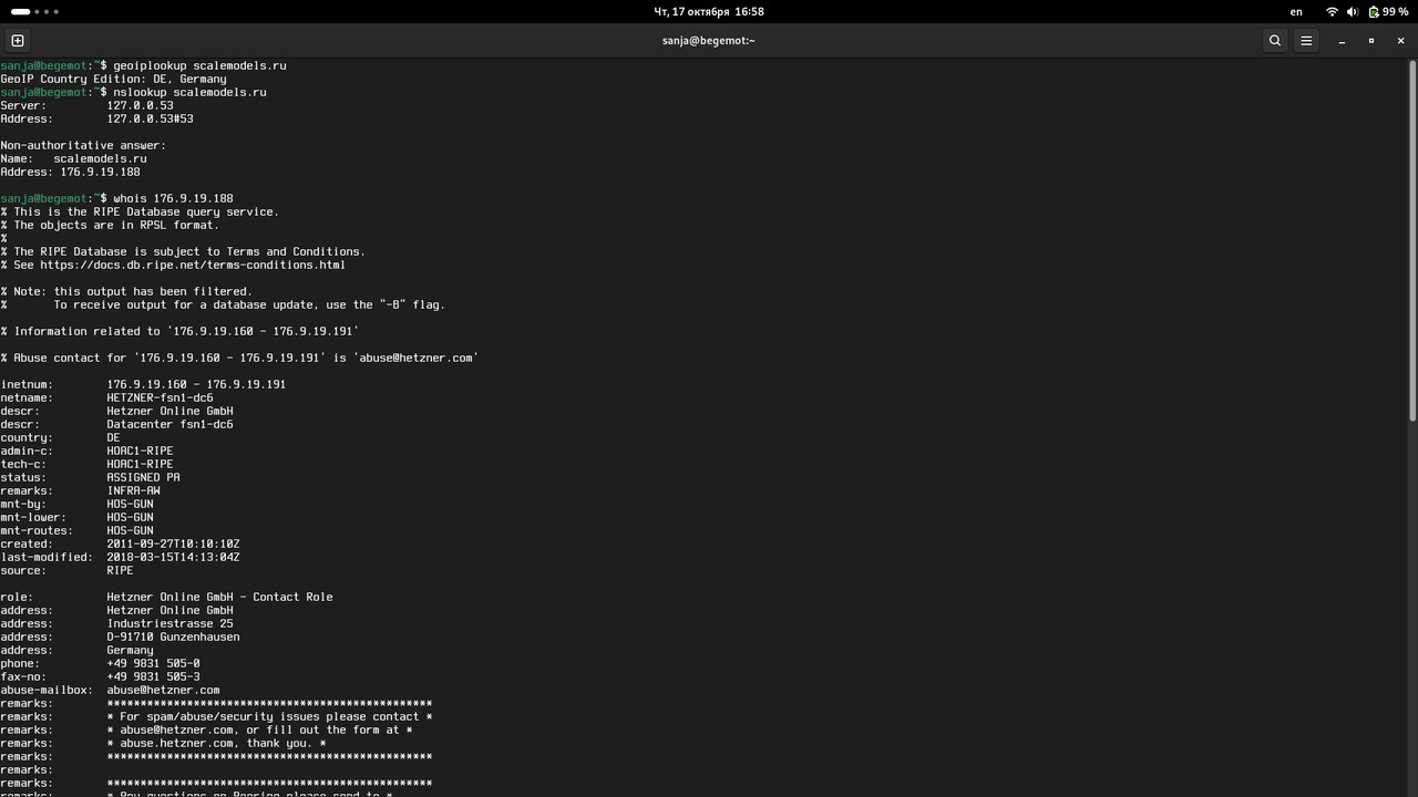 Снимок экрана от 2024-10-17 16-58-49