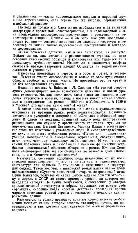 p0013