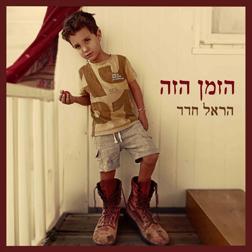תמונה