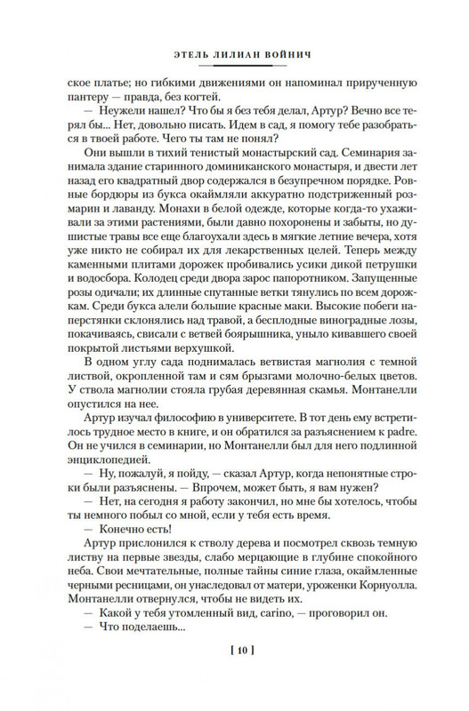 2-page-0006