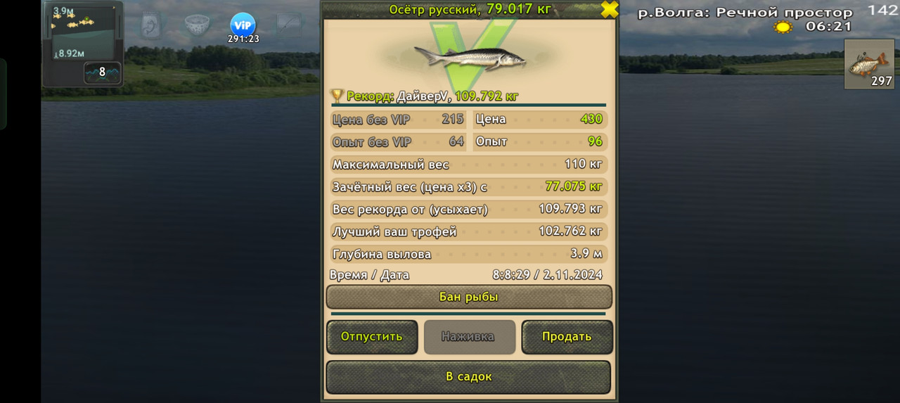 Screenshot-2024-11-02-08-08-41-86-fa28ee