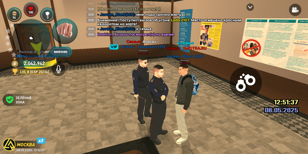 Screenshot_20250508-165137