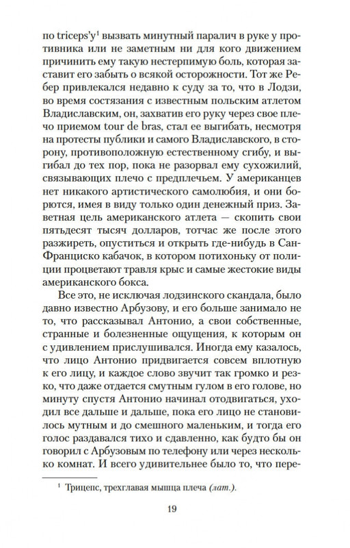1-page-0018