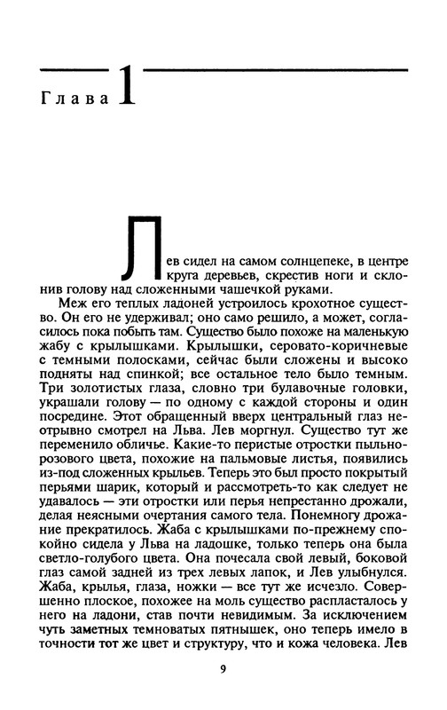 p0012
