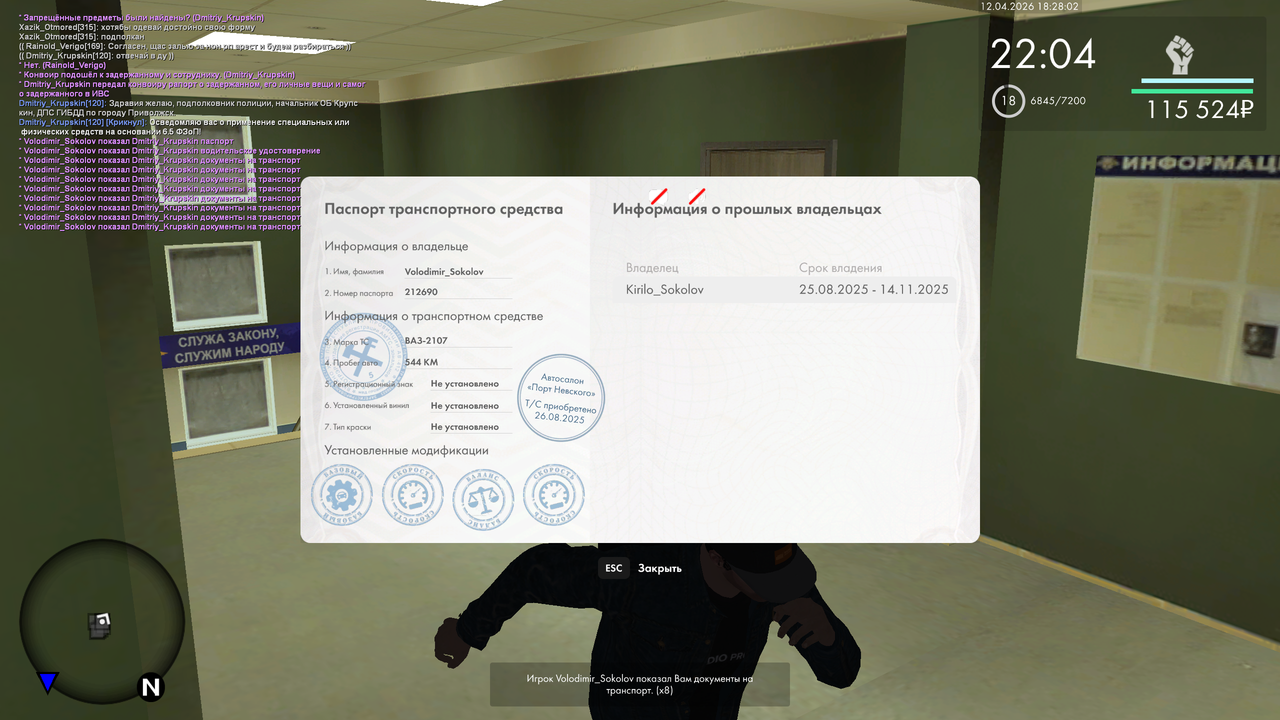 mta screen 2026 04 12 11 28 02