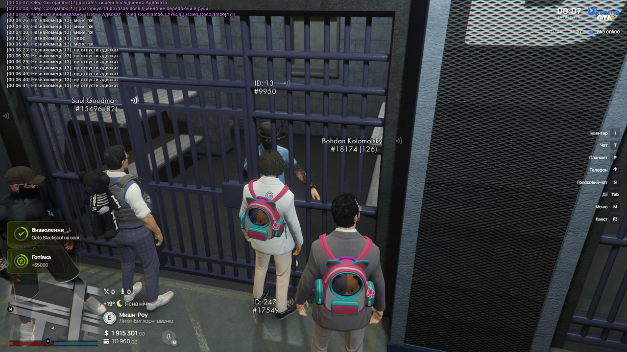 Grand Theft Auto V Screenshot 2025.05.18 - 00.07.24.35