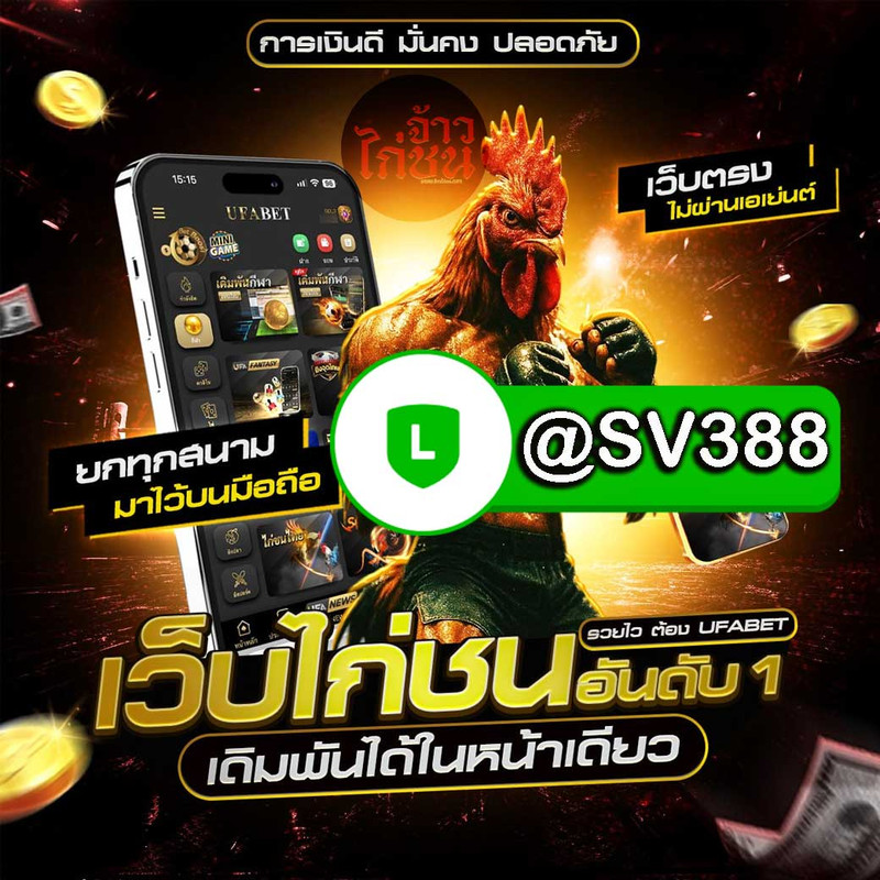 thaeng-ki-chn