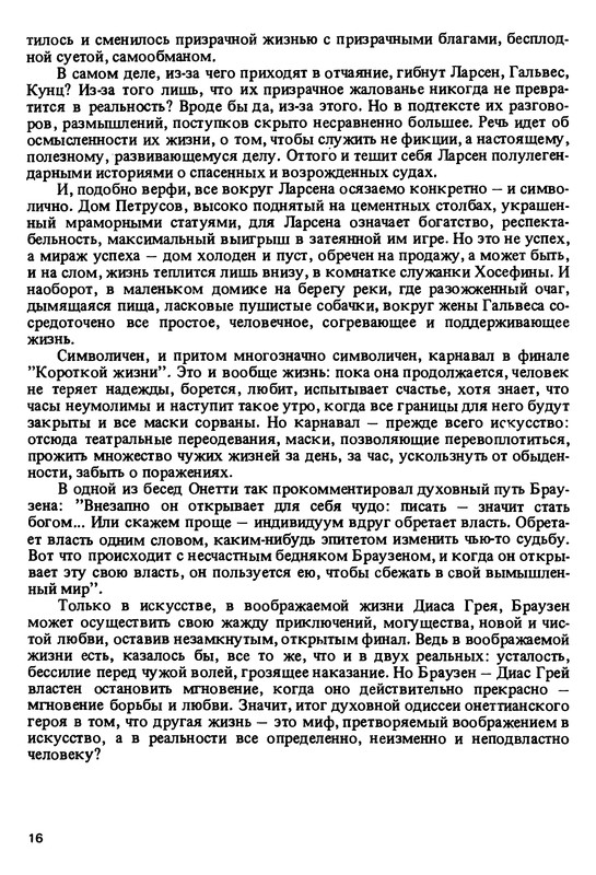p0017