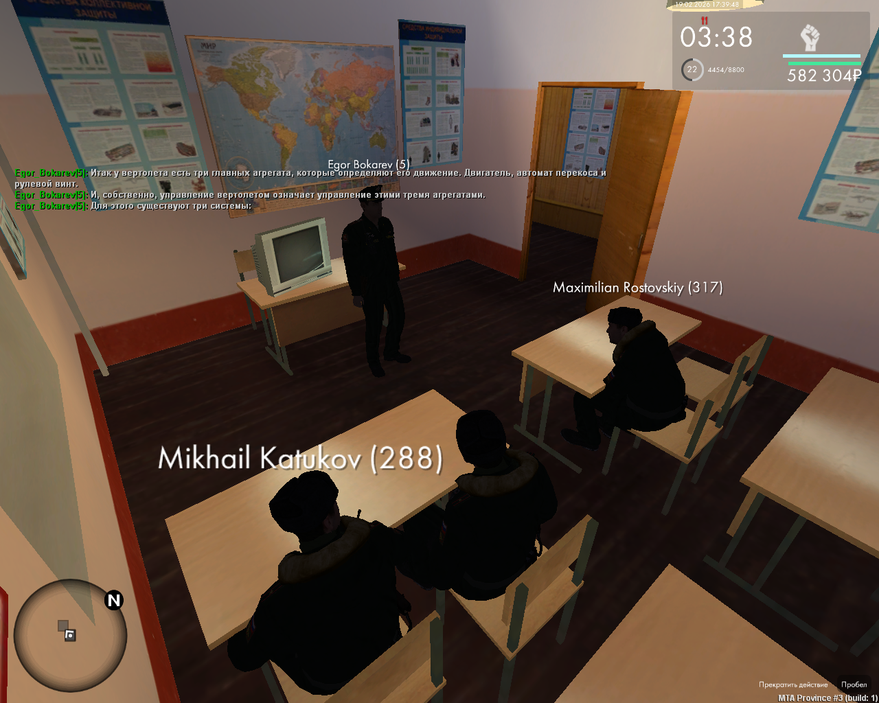 mta screen 2026 02 19 19 39 47